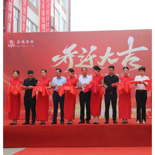 企（qǐ）業風采展示