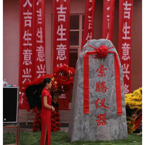 企業風采展（zhǎn）示