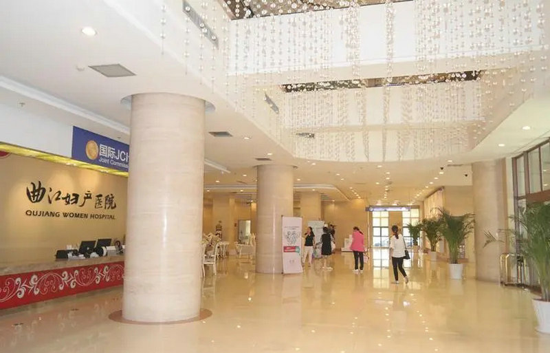 西安曲江婦產醫院