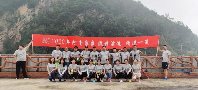 河南香蕉影视實業有限公司