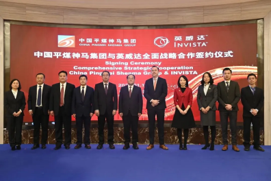 河南香蕉影视實業有限公司